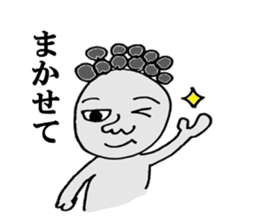 Issy-kun sticker #3991106