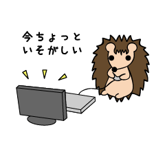 Expressionless Hedgehog