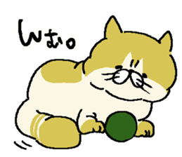 Munimuni Monaka sticker #3991463