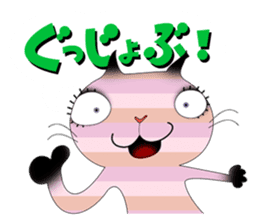 Every day is happy day. sticker #3991693