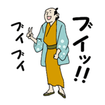 Daily life of the merchant sticker #3991831