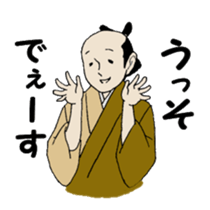 Daily life of the merchant sticker #3991834