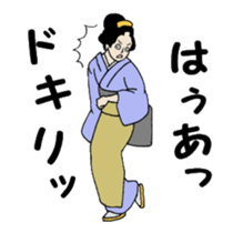 Daily life of the merchant sticker #3991836