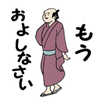 Daily life of the merchant sticker #3991838