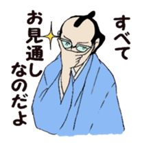 Daily life of the merchant sticker #3991839