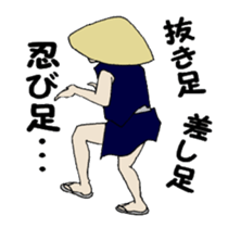 Daily life of the merchant sticker #3991840