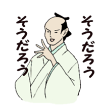 Daily life of the merchant sticker #3991842