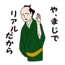 Daily life of the merchant sticker #3991850