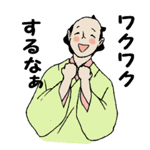 Daily life of the merchant sticker #3991851