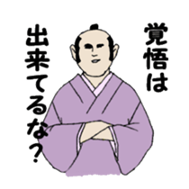 Daily life of the merchant sticker #3991853