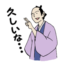 Daily life of the merchant sticker #3991855