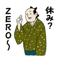 Daily life of the merchant sticker #3991856