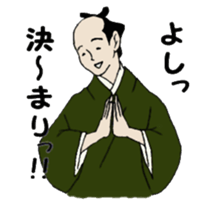 Daily life of the merchant sticker #3991857