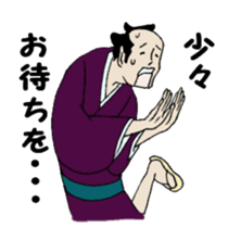 Daily life of the merchant sticker #3991858