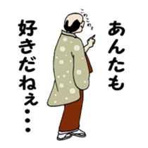 Daily life of the merchant sticker #3991859