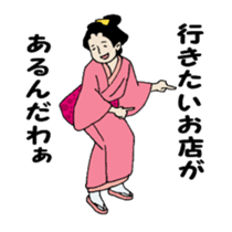 Daily life of the merchant sticker #3991860