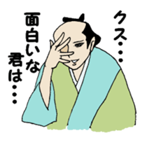 Daily life of the merchant sticker #3991861