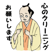 Daily life of the merchant sticker #3991863