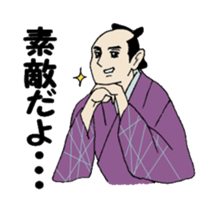 Daily life of the merchant sticker #3991864