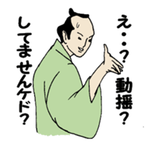 Daily life of the merchant sticker #3991868