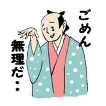 Daily life of the merchant sticker #3991870