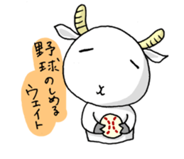 I can't live without baseball. sticker #3991872