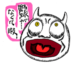 I can't live without baseball. sticker #3991874