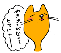 I can't live without baseball. sticker #3991875