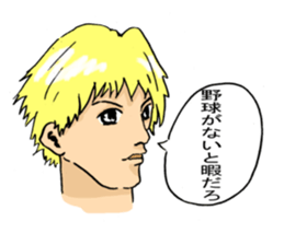 I can't live without baseball. sticker #3991876