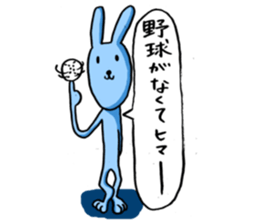 I can't live without baseball. sticker #3991880