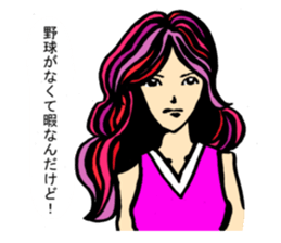 I can't live without baseball. sticker #3991882