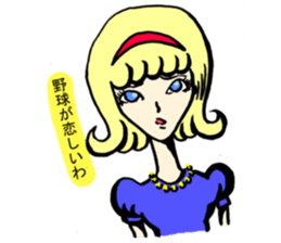 I can't live without baseball. sticker #3991883