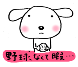 I can't live without baseball. sticker #3991886