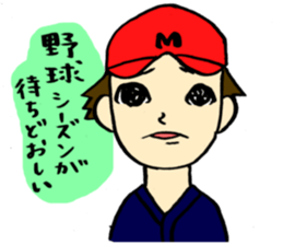 I can't live without baseball. sticker #3991887