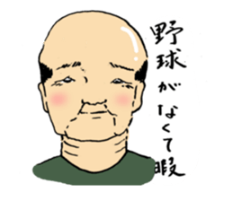 I can't live without baseball. sticker #3991890