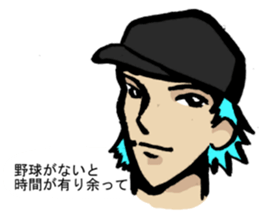 I can't live without baseball. sticker #3991892