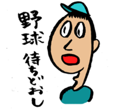 I can't live without baseball. sticker #3991894