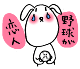 I can't live without baseball. sticker #3991898