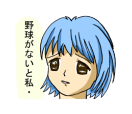 I can't live without baseball. sticker #3991907