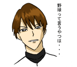 I can't live without baseball. sticker #3991909