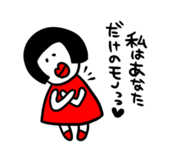 I am stupendously jealous. sticker #3991956