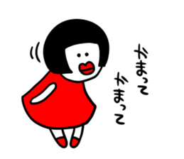 I am stupendously jealous. sticker #3991958