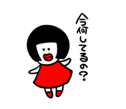 I am stupendously jealous. sticker #3991967