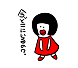 I am stupendously jealous. sticker #3991968