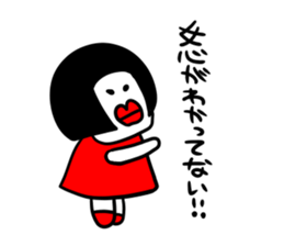 I am stupendously jealous. sticker #3991985