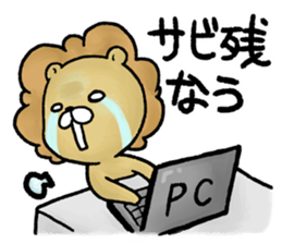 CO., LTD Lazy Carnivores sticker #3992154