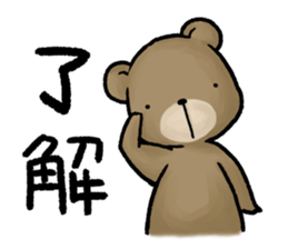 CO., LTD Lazy Carnivores sticker #3992157