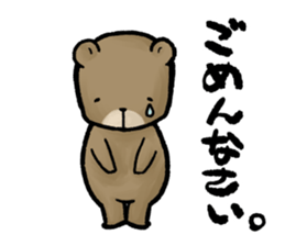 CO., LTD Lazy Carnivores sticker #3992163