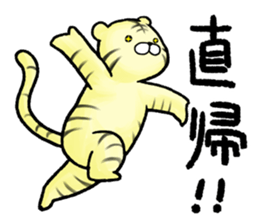 CO., LTD Lazy Carnivores sticker #3992172