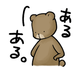 CO., LTD Lazy Carnivores sticker #3992179